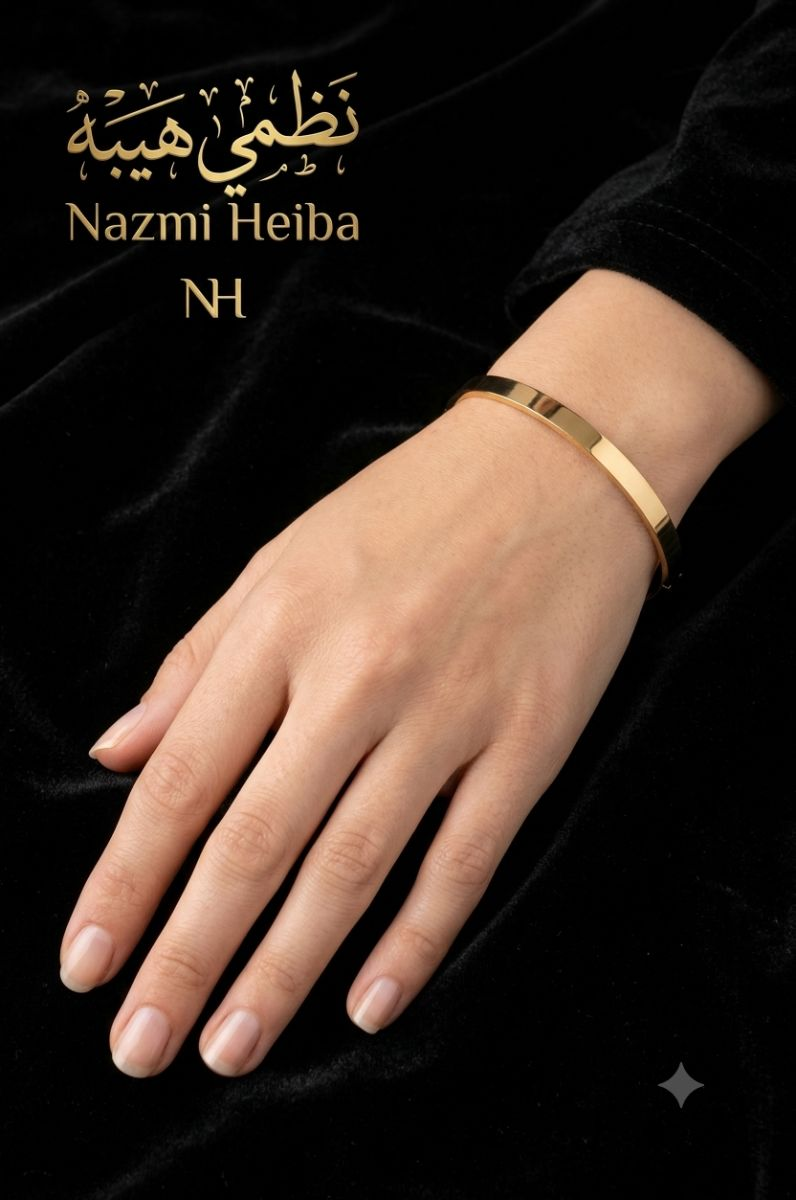 غويشه — سليم — عيار 21 — 9.85 جم