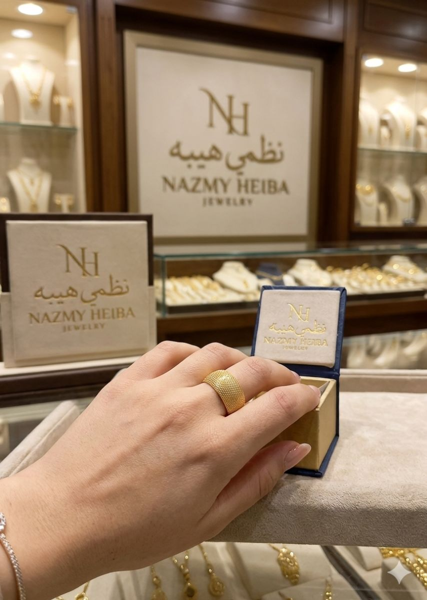 دبلة — سليم — عيار 21 — صورة 1
