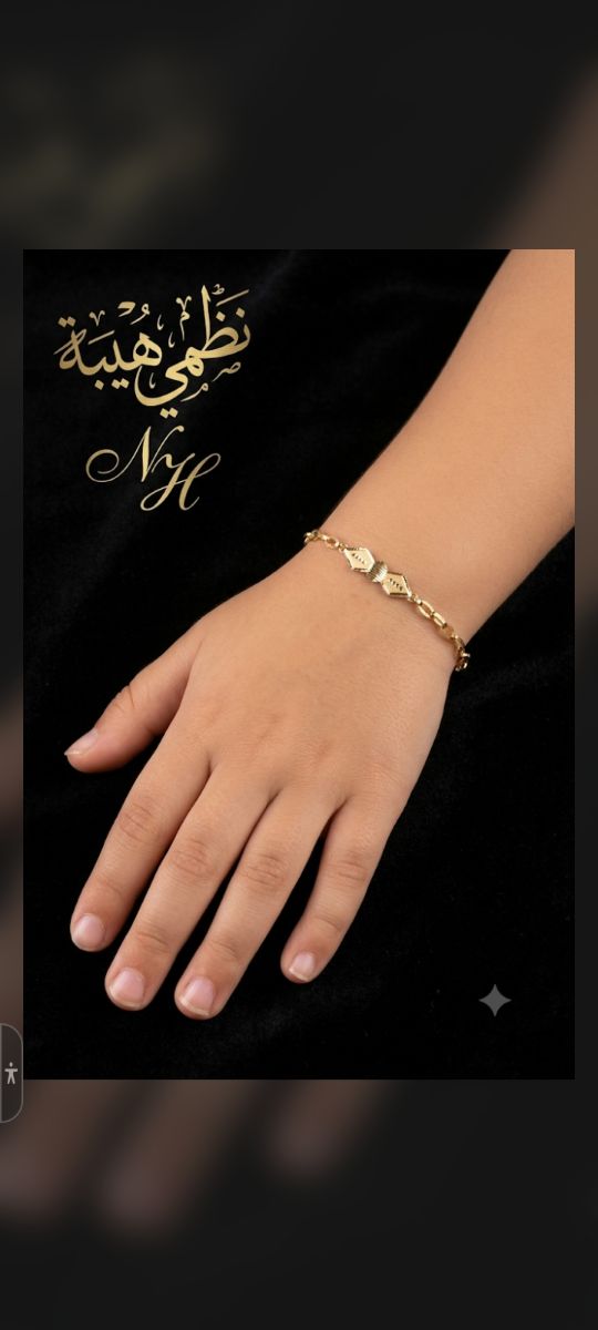 انسيال — سمايل — عيار 18 — 1.22 جم