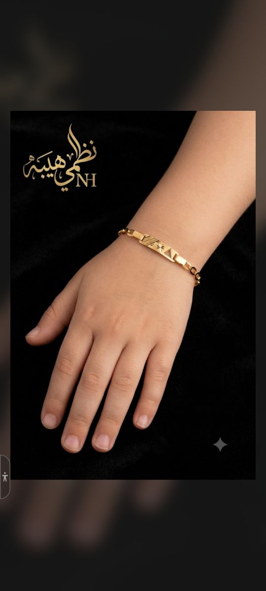 انسيال — سمايل — عيار 18 — 1.35 جم