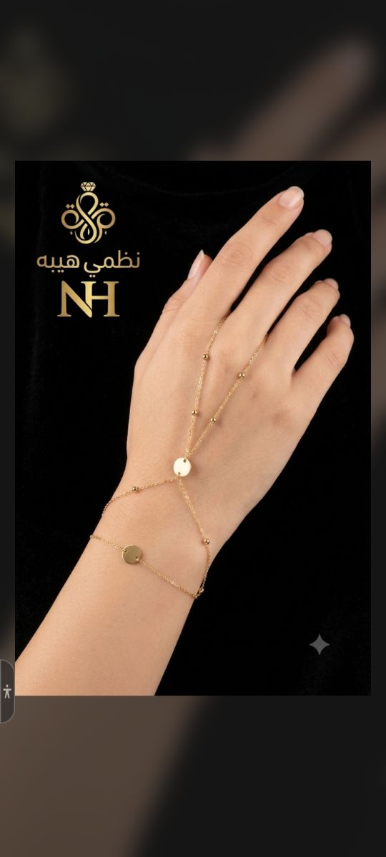 انسيال — كنج جولد — عيار 18 — 2.33 جم