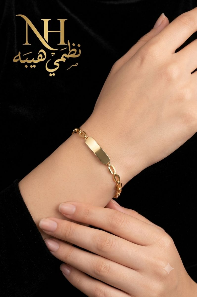 انسيال — كنج جولد — عيار 18 — 0.98 جم