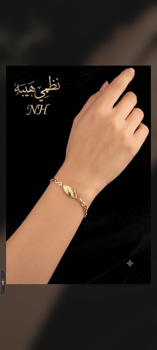 انسيال — كنج جولد — عيار 18 — 1.13 جم