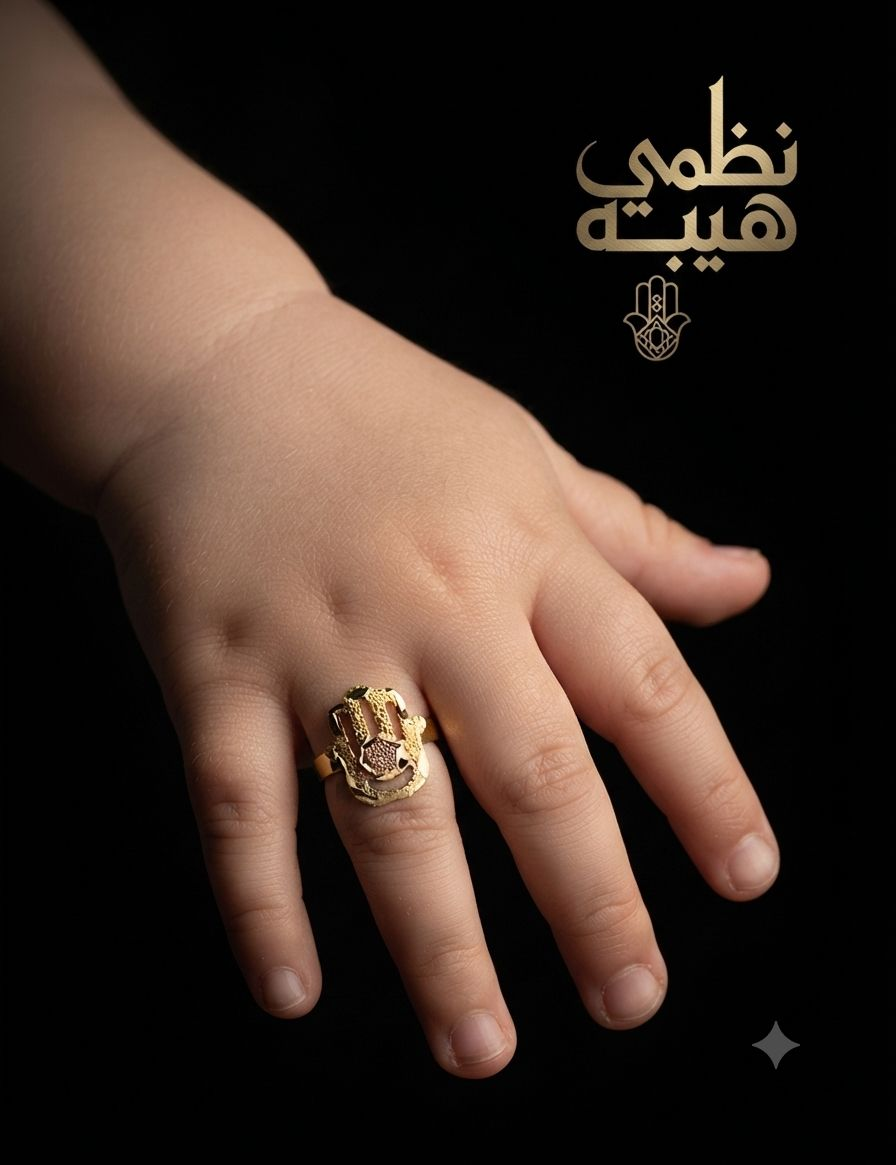 خاتم اطفال — فلورا — عيار 18 — صورة 1
