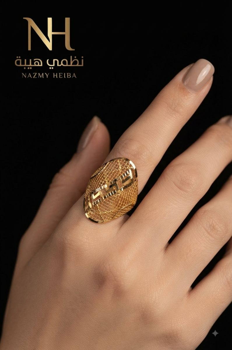 خاتم — جولي — عيار 21 — 2.88 جم