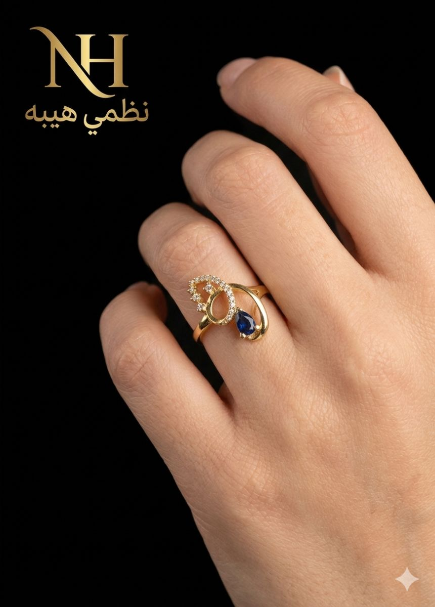 خاتم — فلورا — عيار 18 — صورة 1