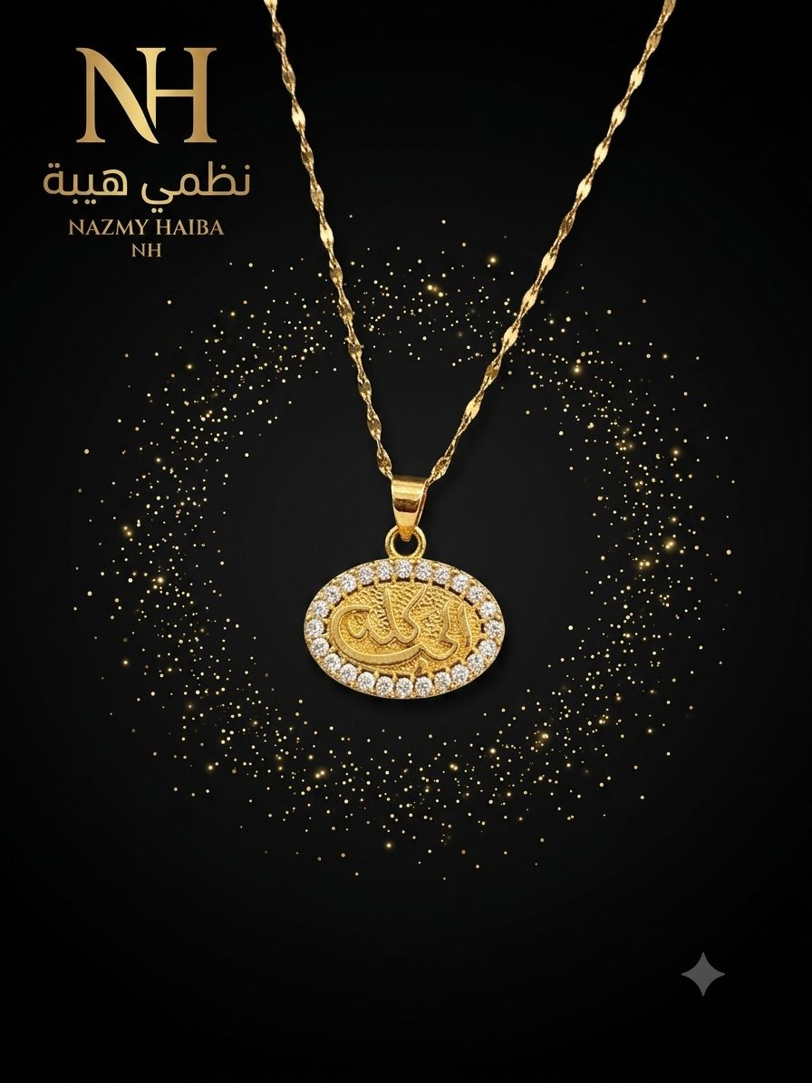 دلاية سلسله — فلورا — عيار 18 — 1.98 جم