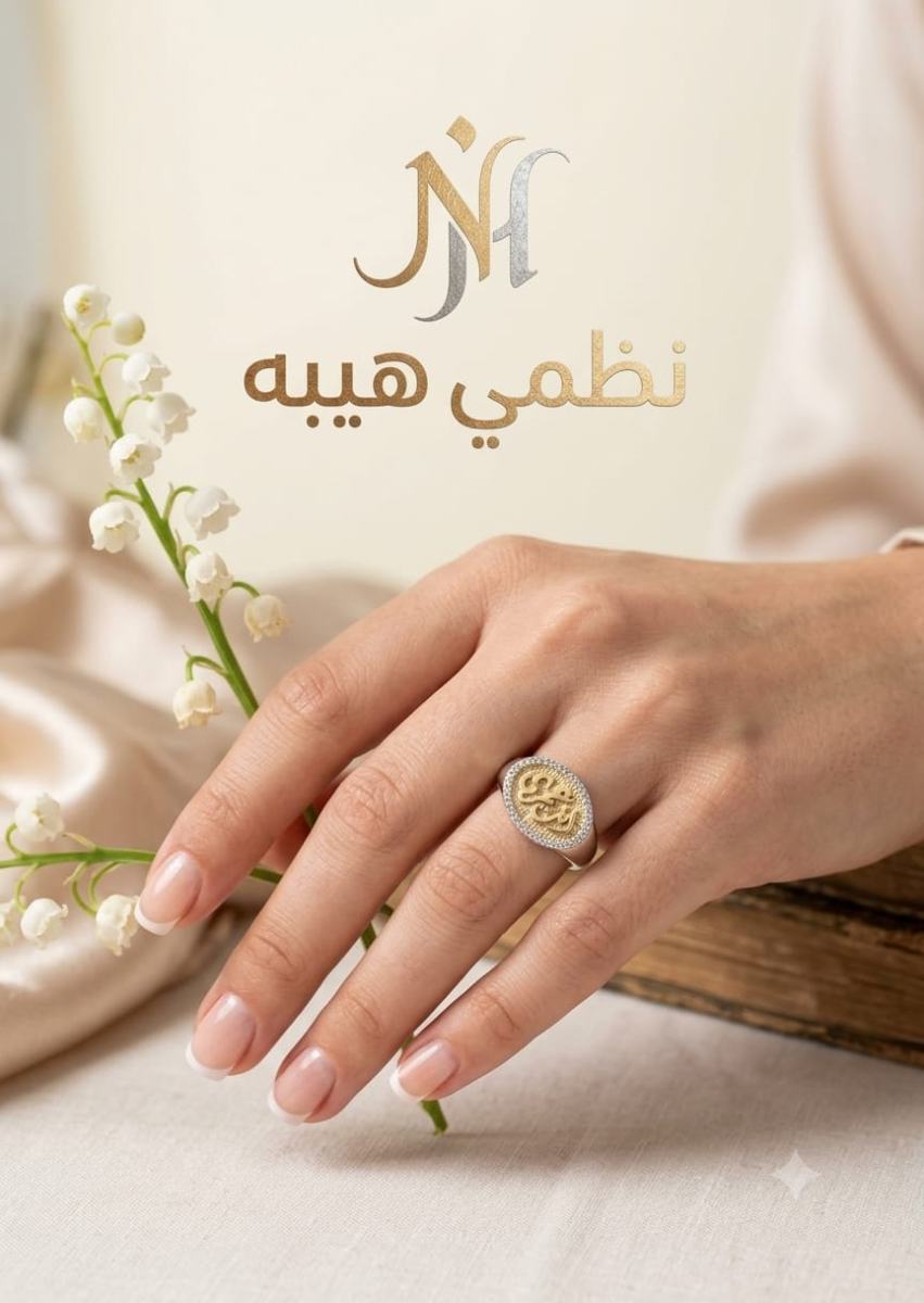 خاتم — اندريا جولد — عيار 18 — 2.37 جم