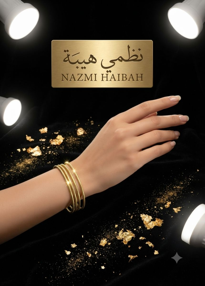 غويشه — فلورا — عيار 18 — 4.02 جم