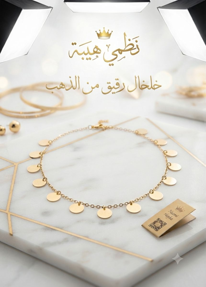 انسيال — فلورا — عيار 18 — 2.61 جم
