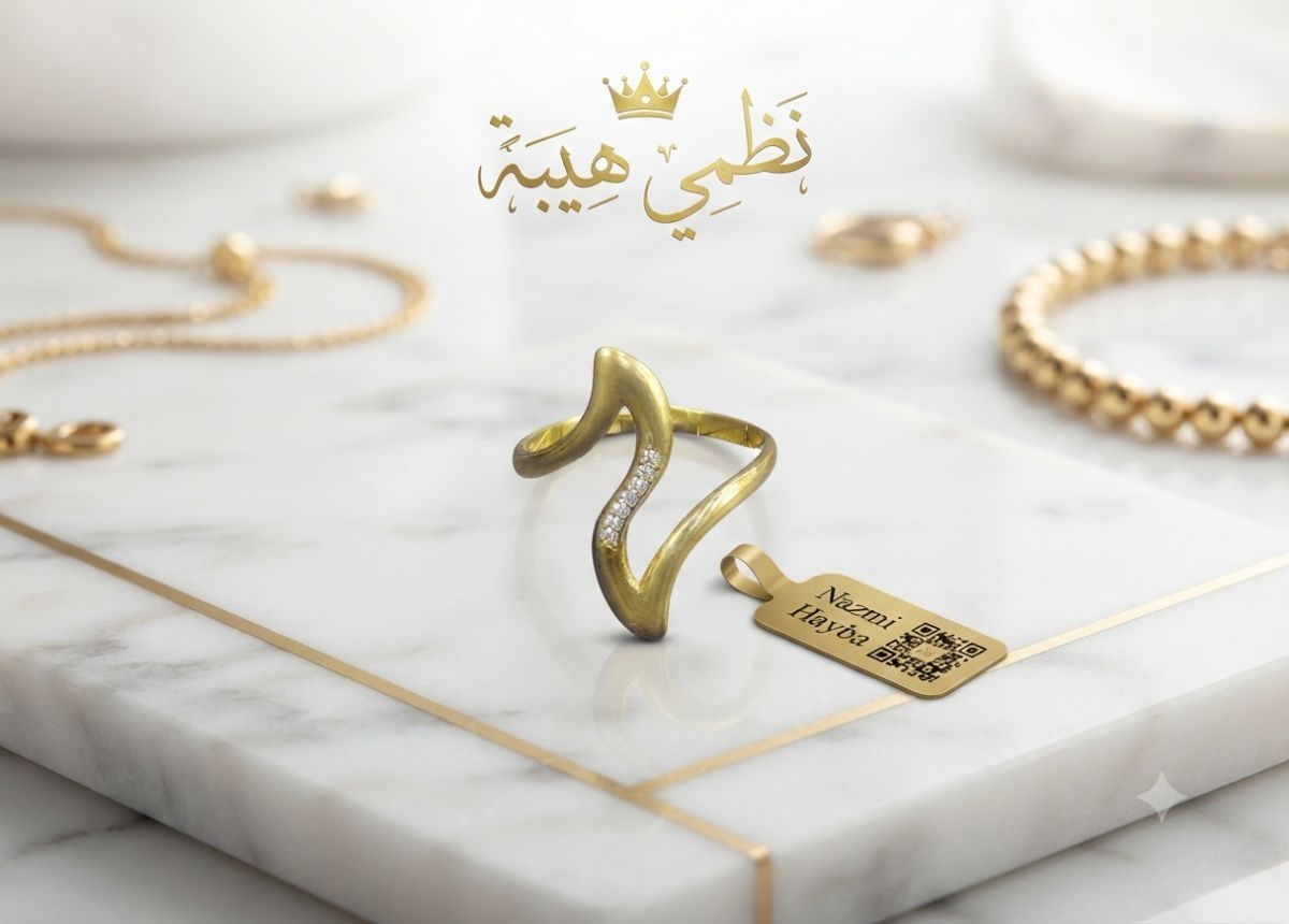 خاتم — فلورا — عيار 18 — 1.83 جم