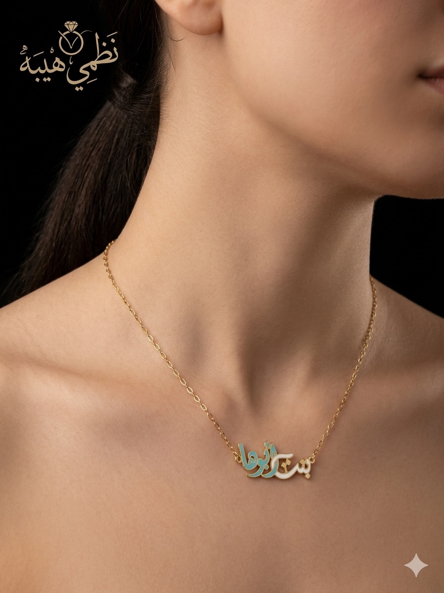 سلسله — مصانع او ورش — عيار 18 — 3.35 جم