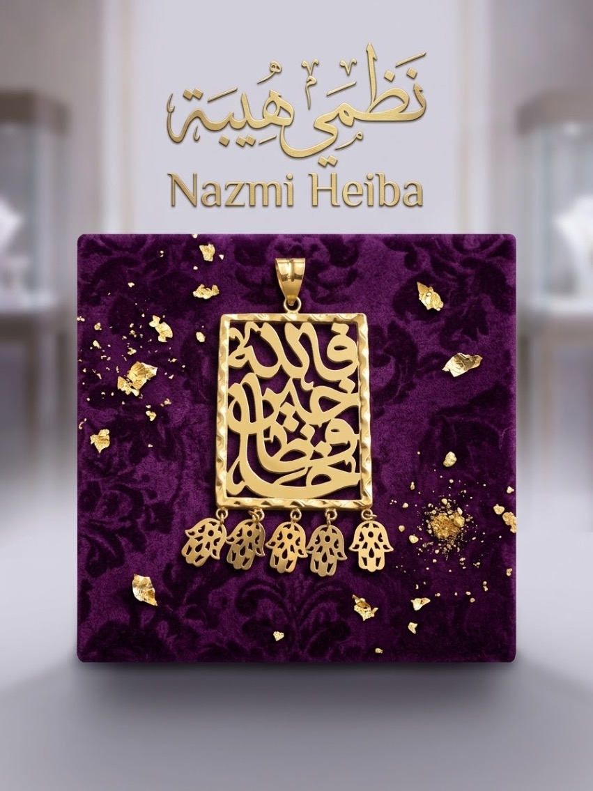 دلاية سلسله — سليم — عيار 18 — 2.79 جم