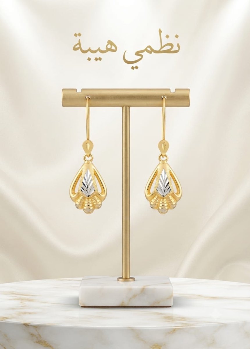 حلق — سليم — عيار 21 — 2.15 جم