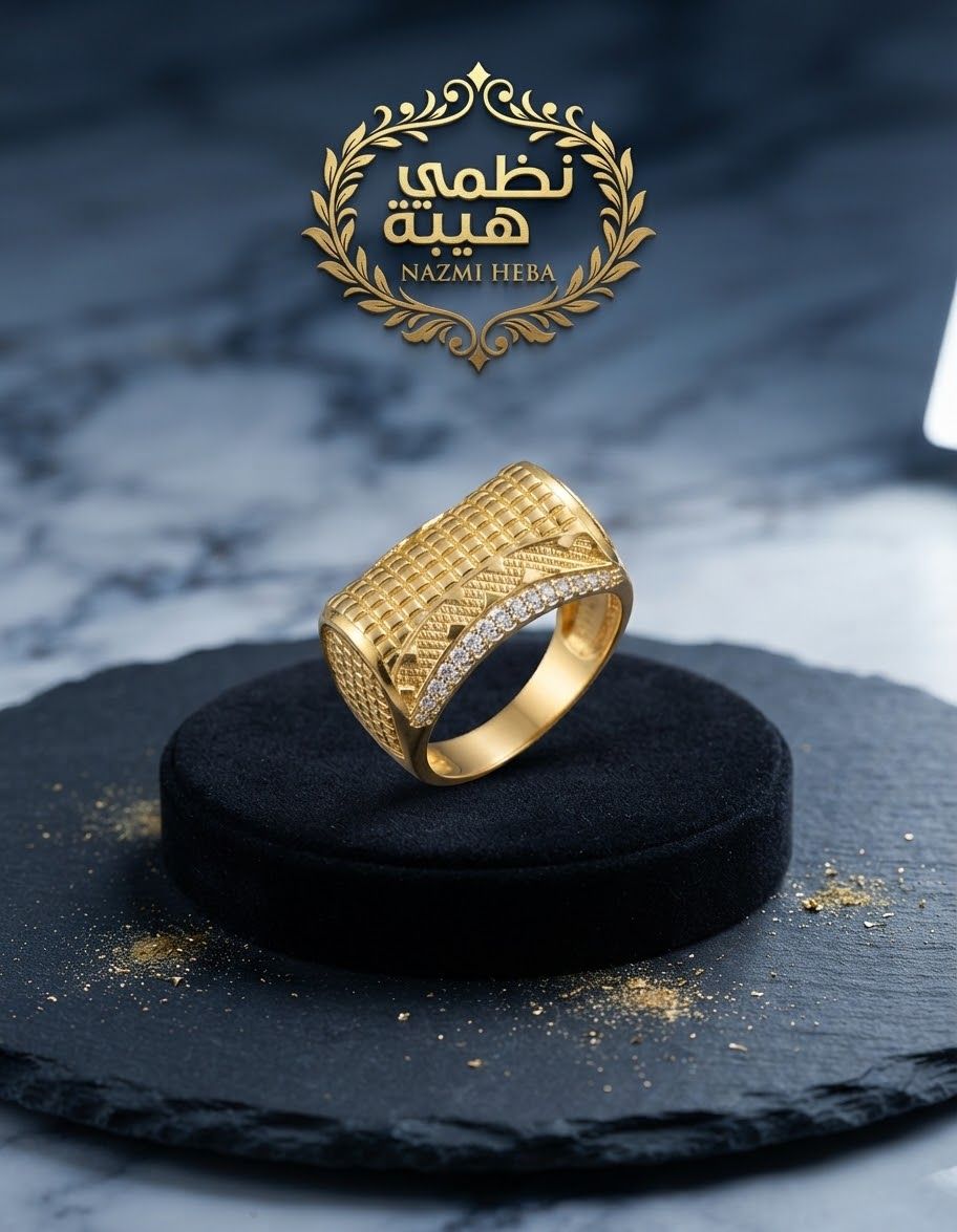 خاتم — كنج جولد — عيار 18 — صورة 1