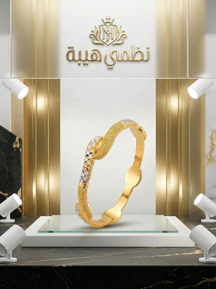 غويشه — سليم — عيار 21 — 14.07 جم