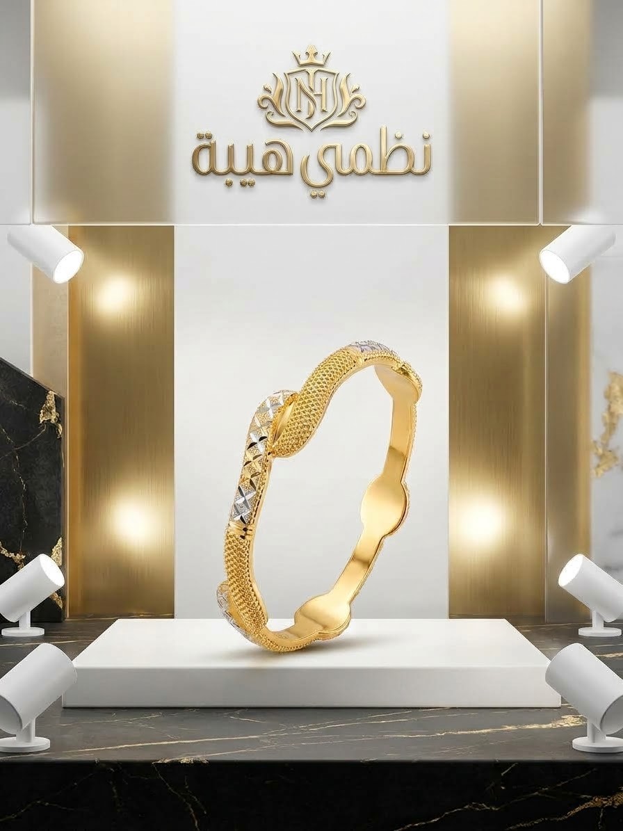 غويشه — سليم — عيار 21 — 14.14 جم