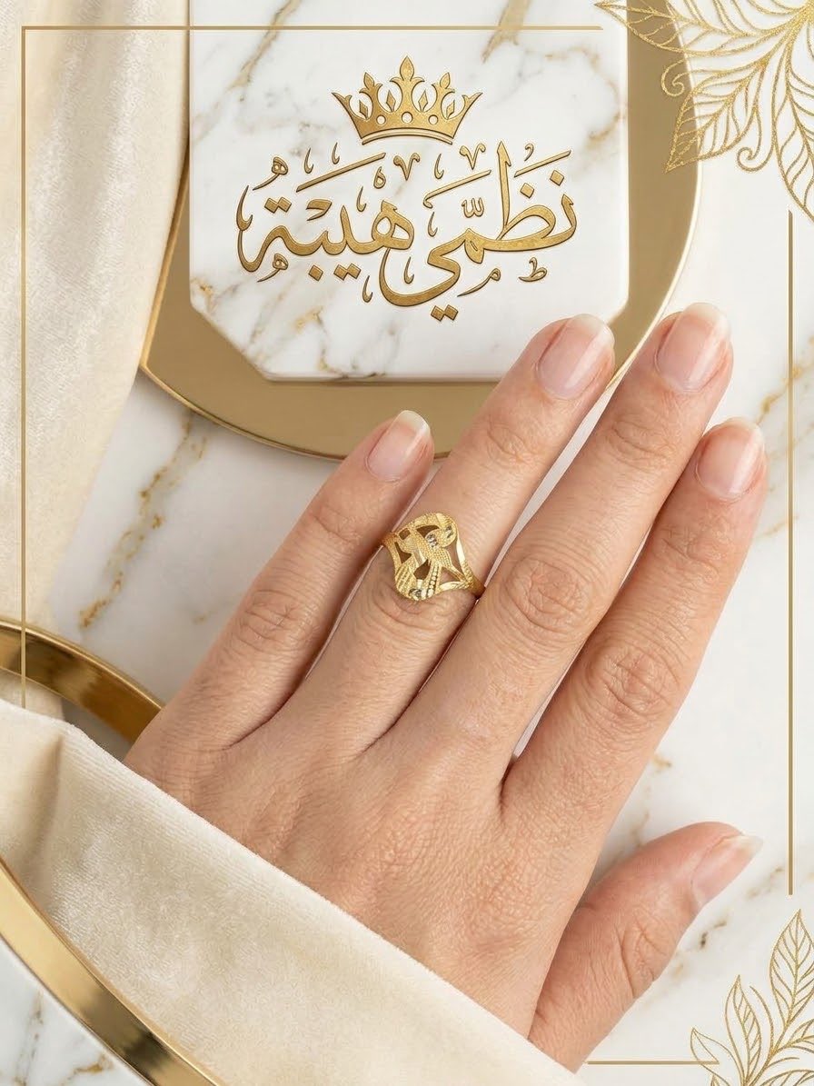 خاتم — سليم — عيار 21 — 1.70 جم