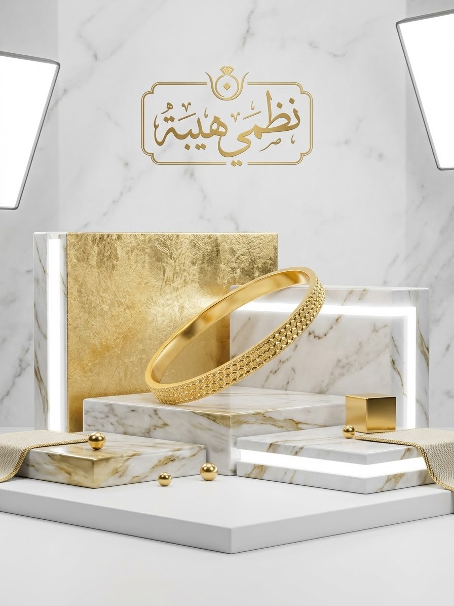 غويشه — فلورا — عيار 21 — صورة 1