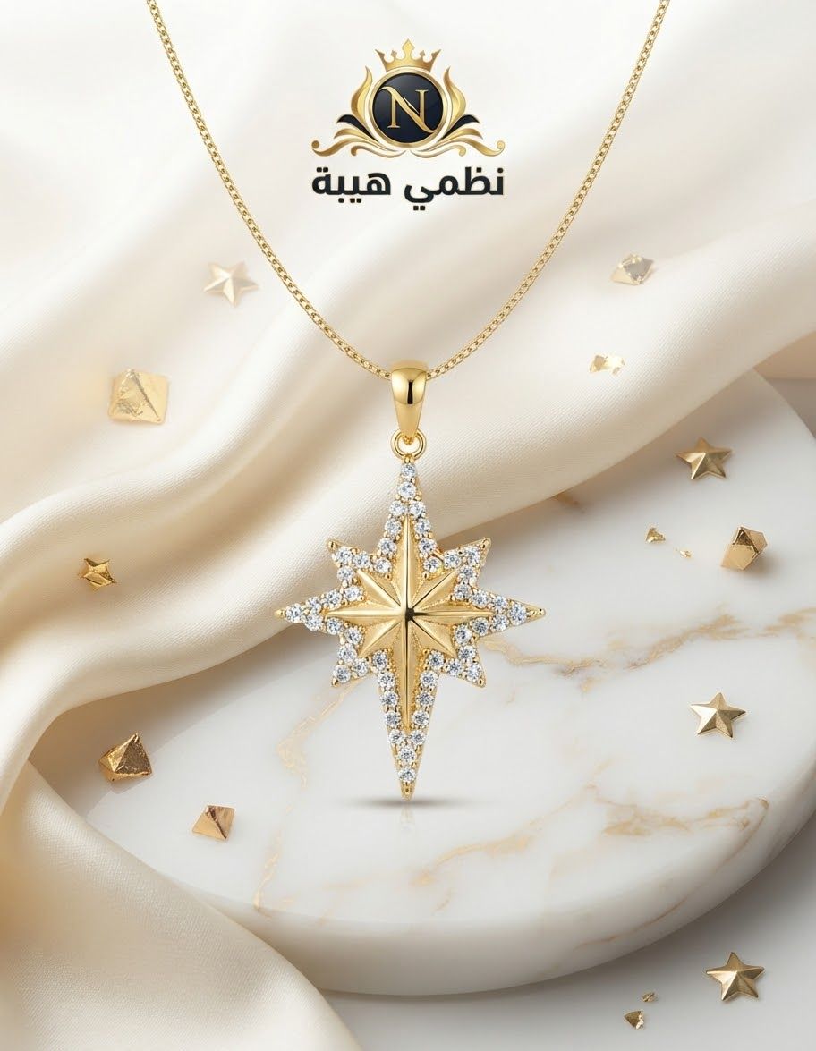 دلاية سلسله — كنج جولد — عيار 18 — 1.45 جم