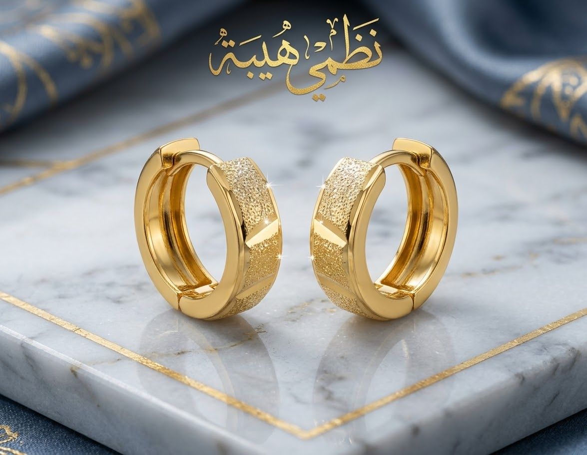 حلق — فلورا — عيار 18 — 3.66 جم