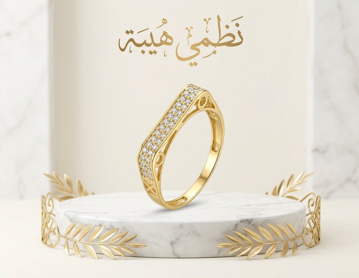 خاتم — كنج جولد — عيار 18 — 1.77 جم