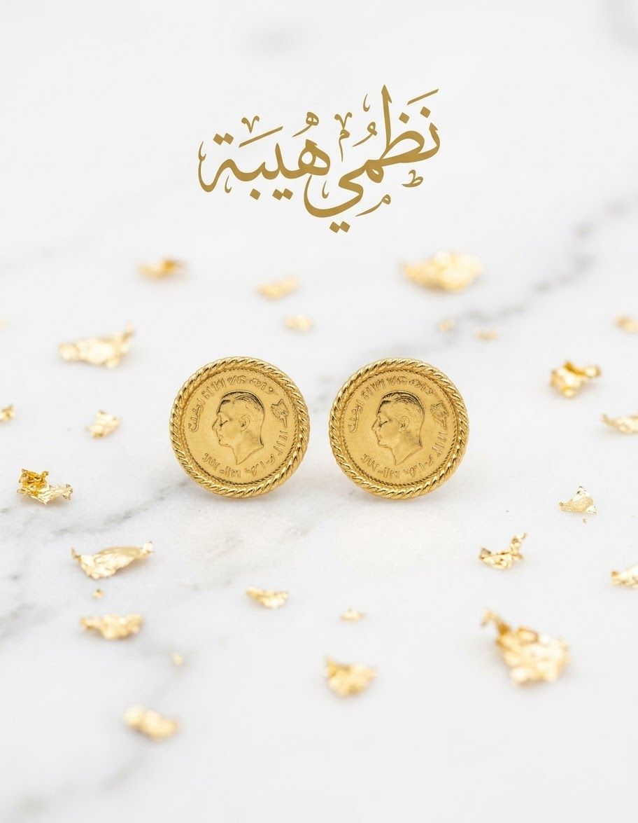 حلق — فلورا — عيار 18 — صورة 1