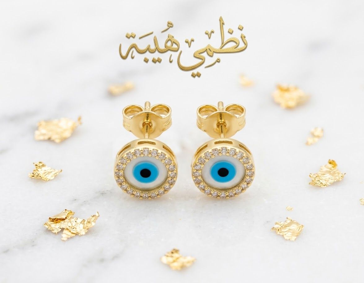 حلق — اجيبت جولد — عيار 18 — 2.94 جم