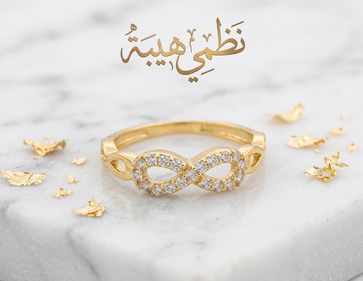خاتم — فلورا — عيار 18 — 1.84 جم