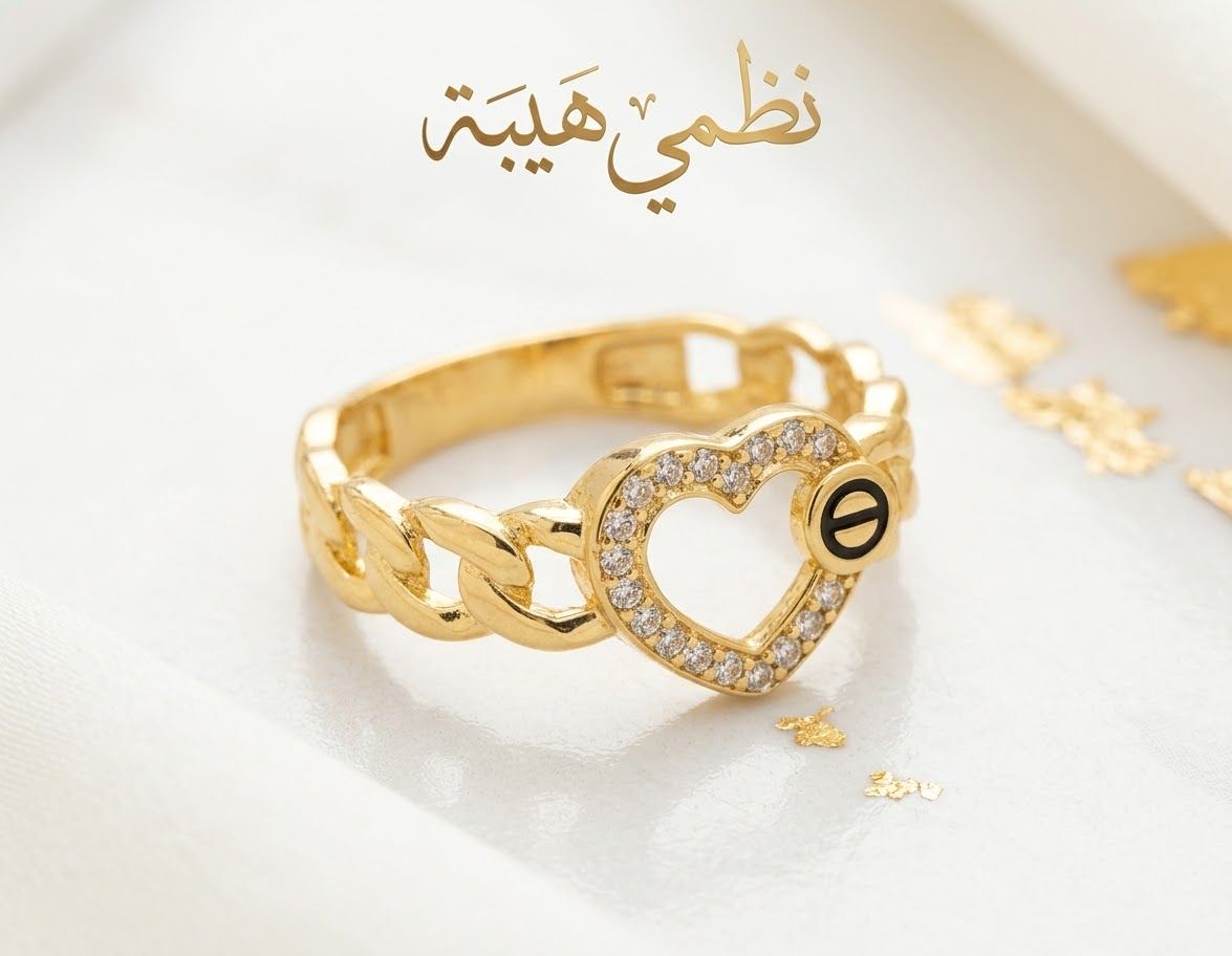 خاتم — كنج جولد — عيار 18 — 2.34 جم