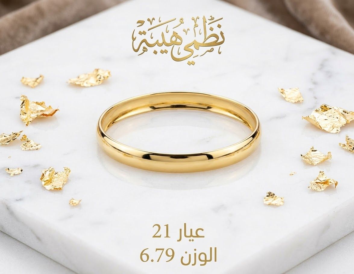 غويشه — فلورا — عيار 18 — 6.79 جم