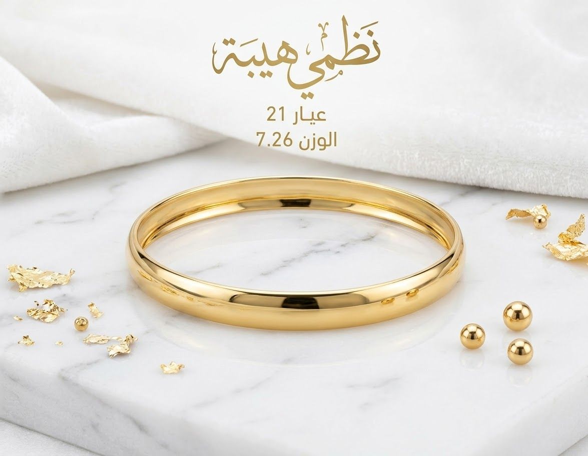 غويشه — فلورا — عيار 18 — صورة 1