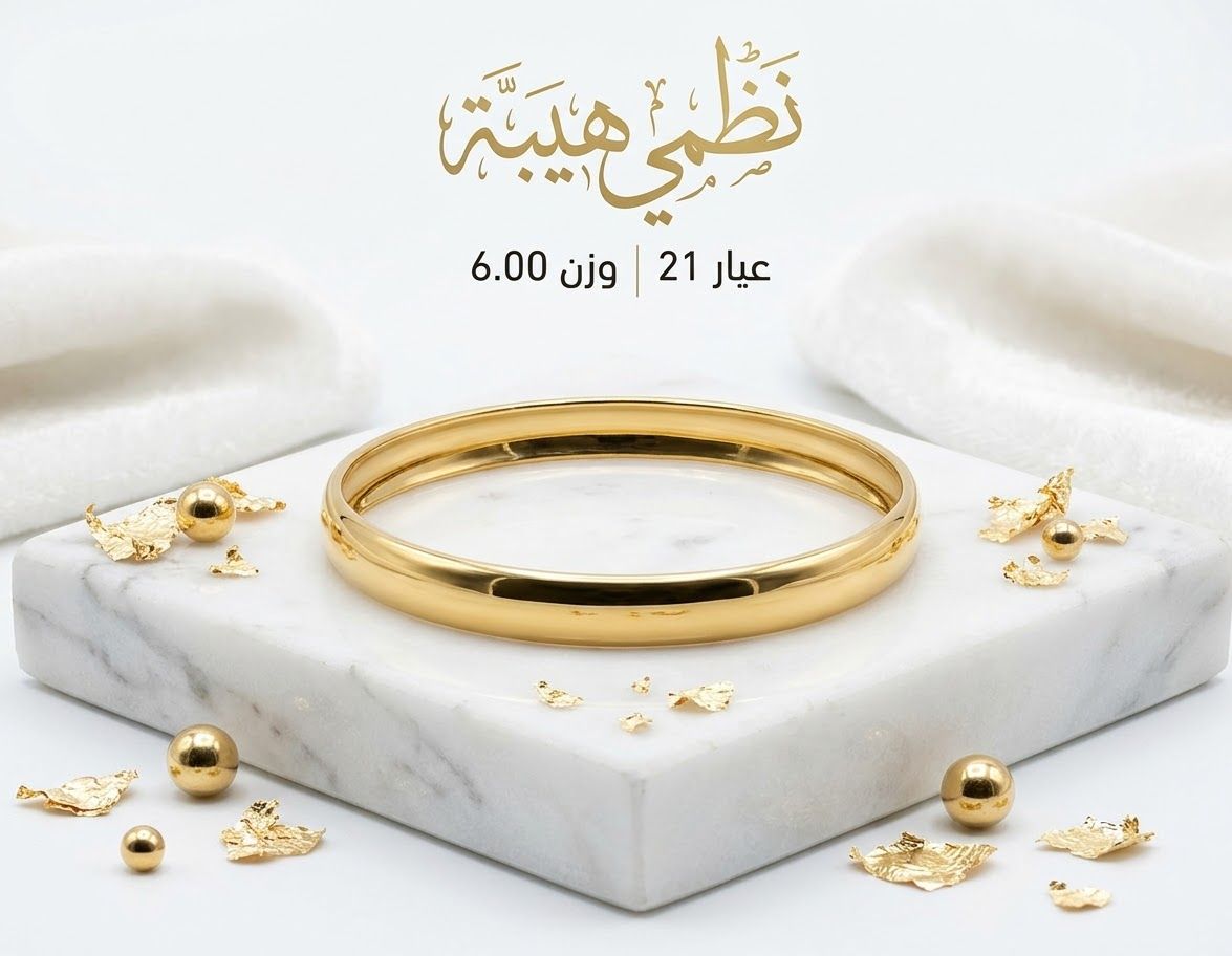 غويشه — فلورا — عيار 18 — 6.00 جم