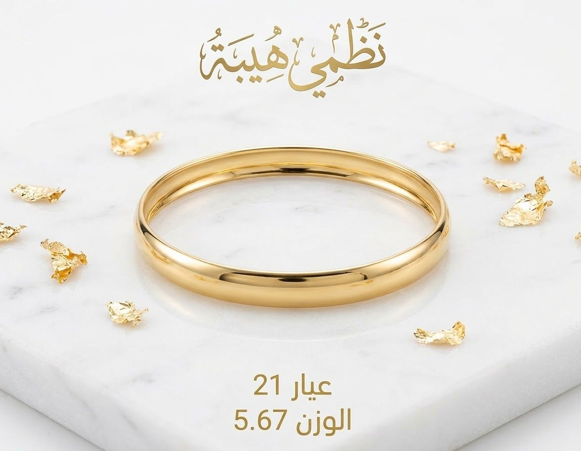 غويشه — فلورا — عيار 18 — 5.67 جم
