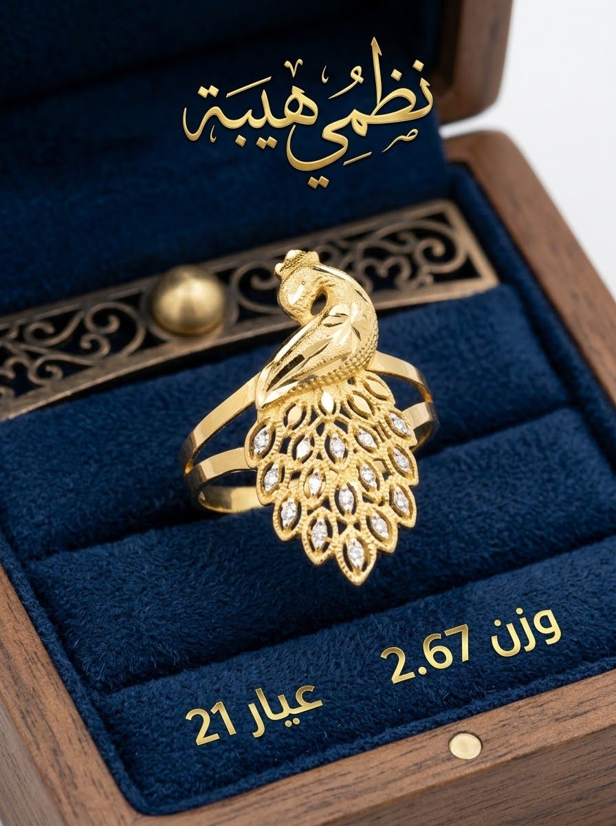 خاتم — فلورا — عيار 21 — 2.67 جم
