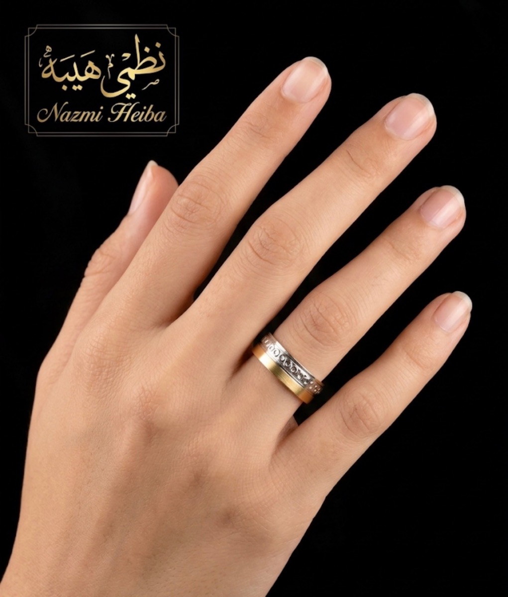 دبلة — فلورا — عيار 18 — صورة 1