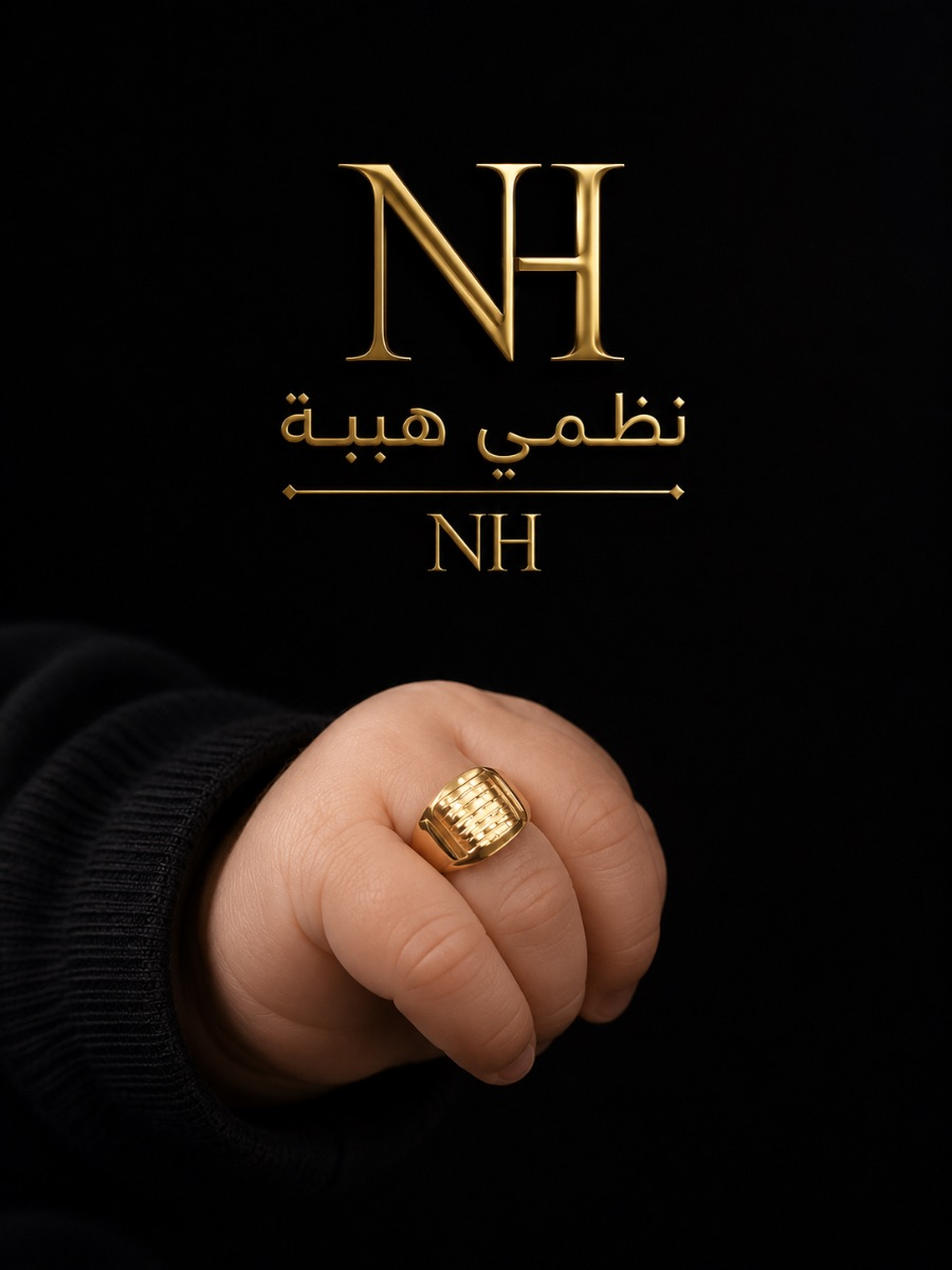 خاتم اطفال — فلورا — عيار 21 — صورة 1