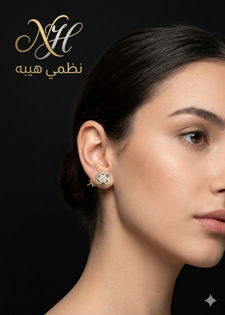 حلق — اللؤلؤه — عيار 18 — 1.38 جم